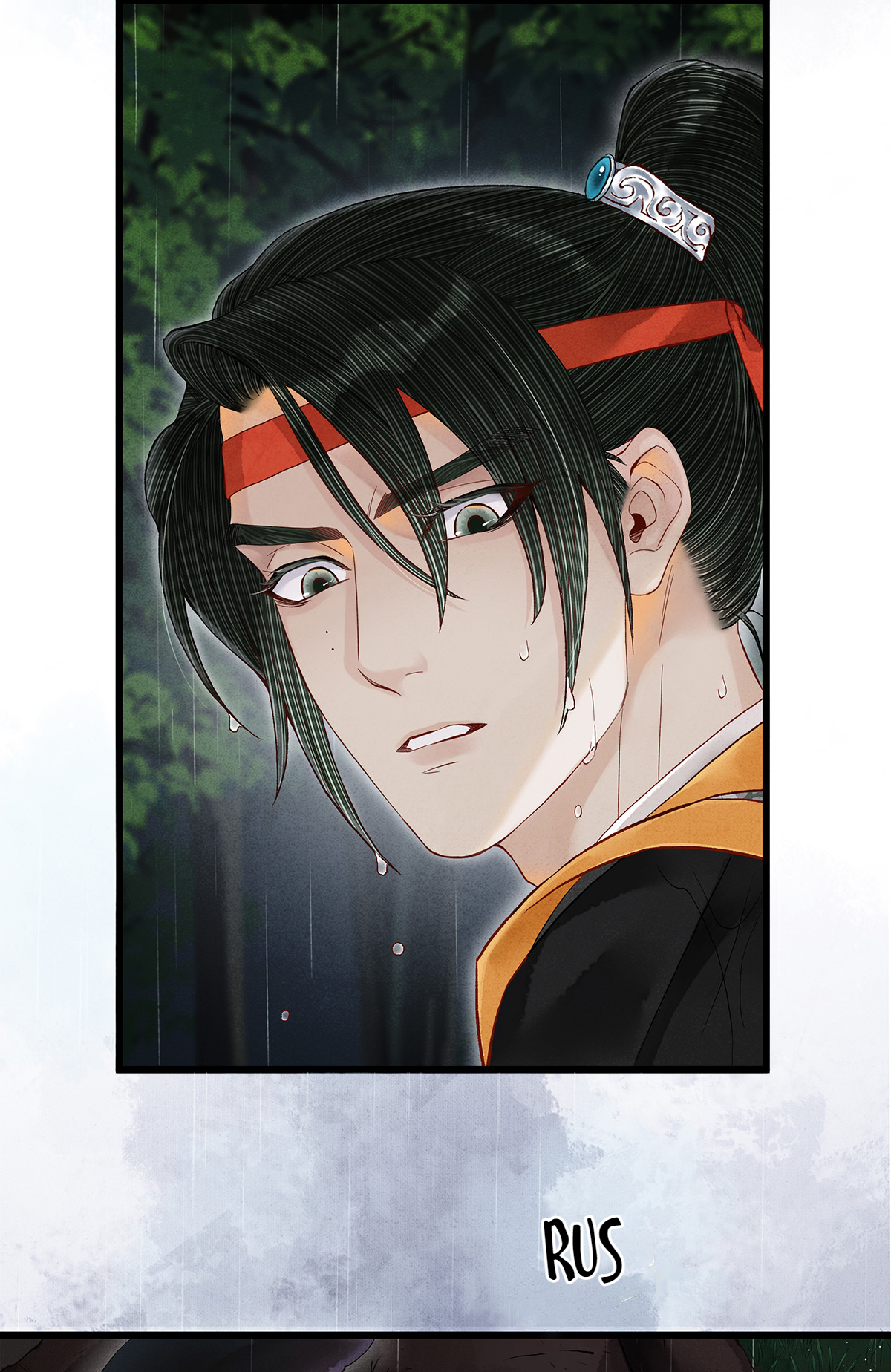 Dear Boy, You Dropped Your Integrity Chapter 93 - page 27