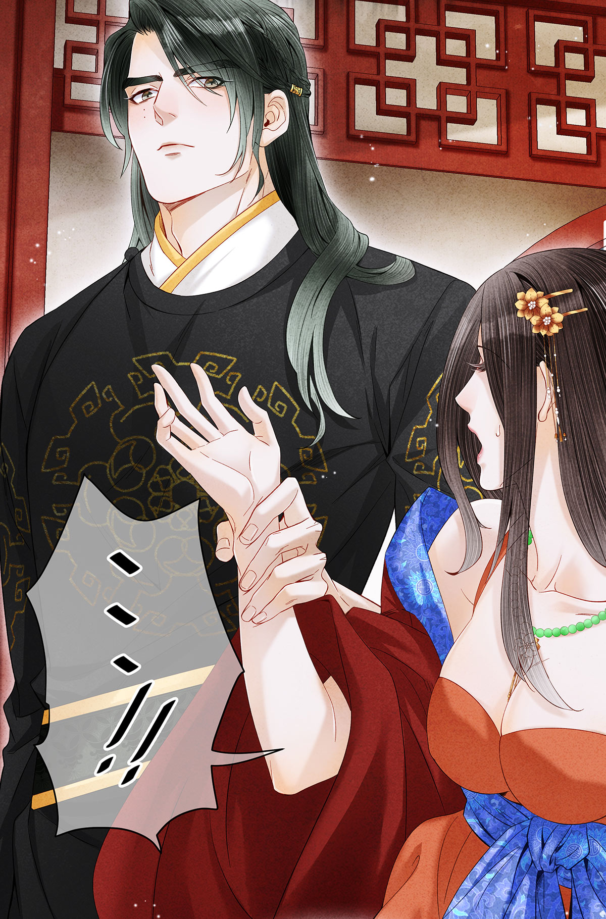Dear Boy, You Dropped Your Integrity Chapter 90 - page 13