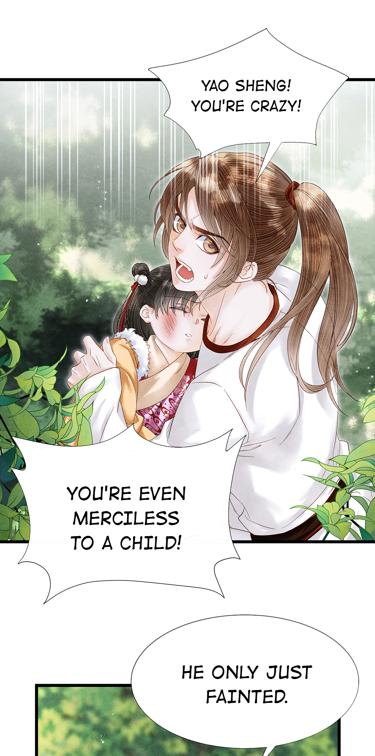 Dear Boy, You Dropped Your Integrity Chapter 82 - page 15