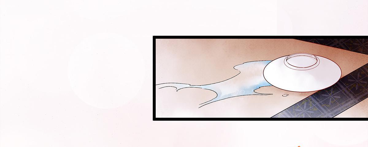 Dear Boy, You Dropped Your Integrity Chapter 25 - page 24