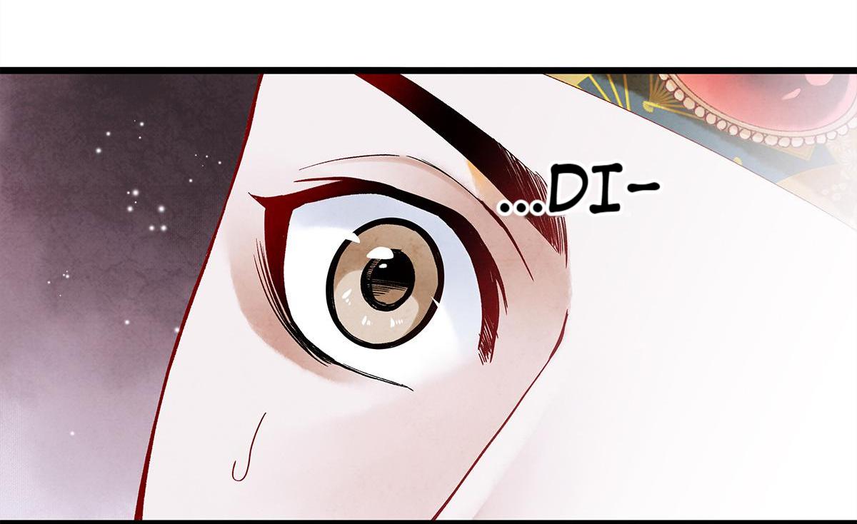 Dear Boy, You Dropped Your Integrity Chapter 24 - page 16