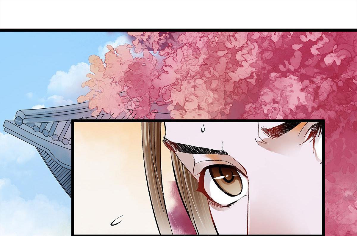 Dear Boy, You Dropped Your Integrity Chapter 17 - page 14
