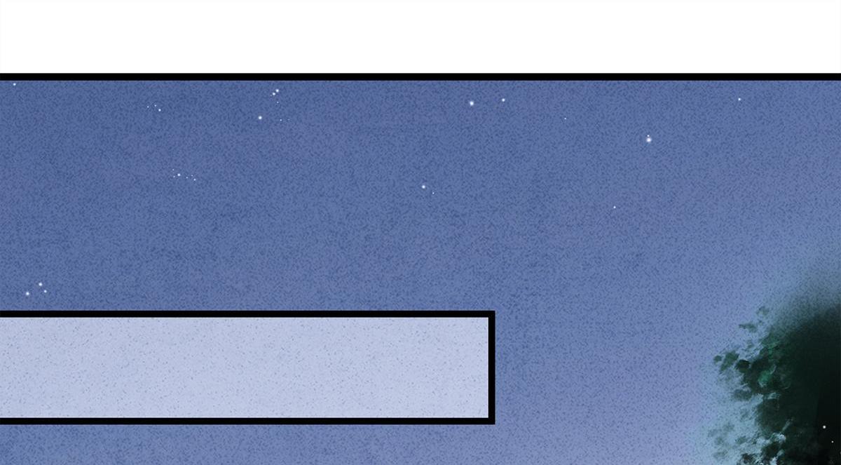 Dear Boy, You Dropped Your Integrity Chapter 17 - page 3