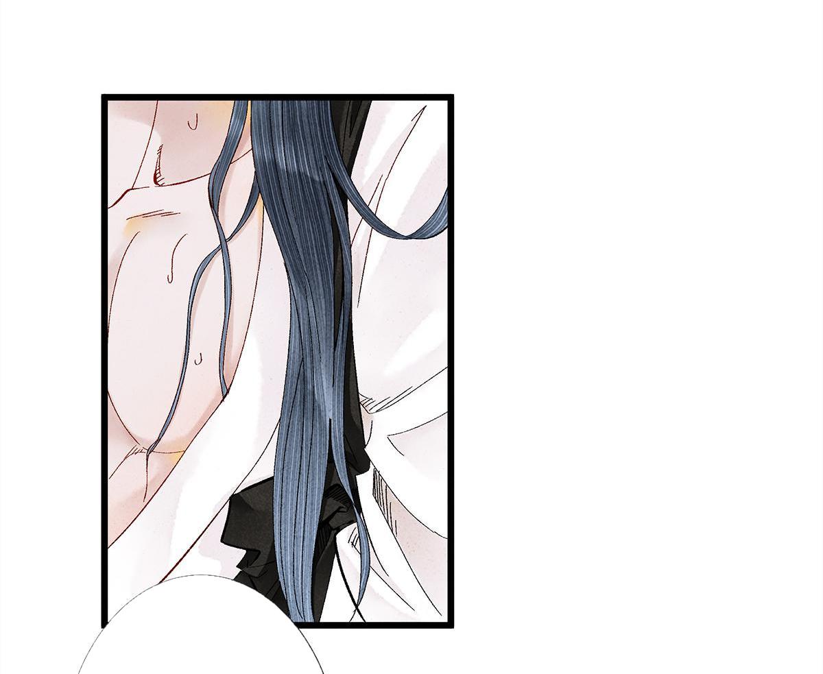 Dear Boy, You Dropped Your Integrity Chapter 16 - page 20