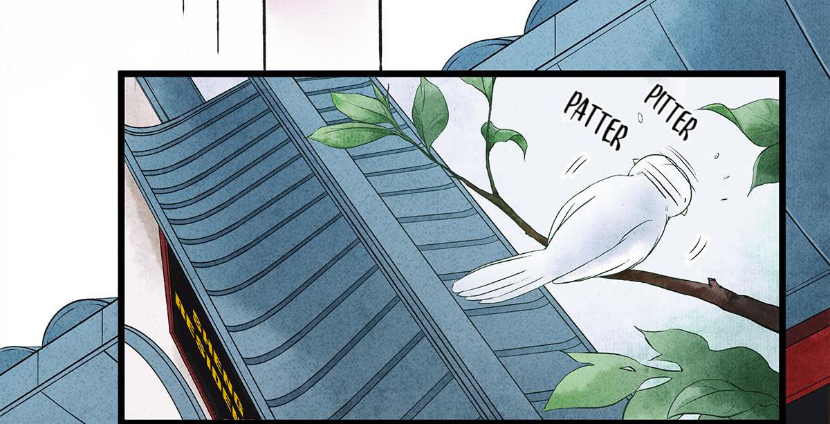 Dear Boy, You Dropped Your Integrity Chapter 16 - page 6
