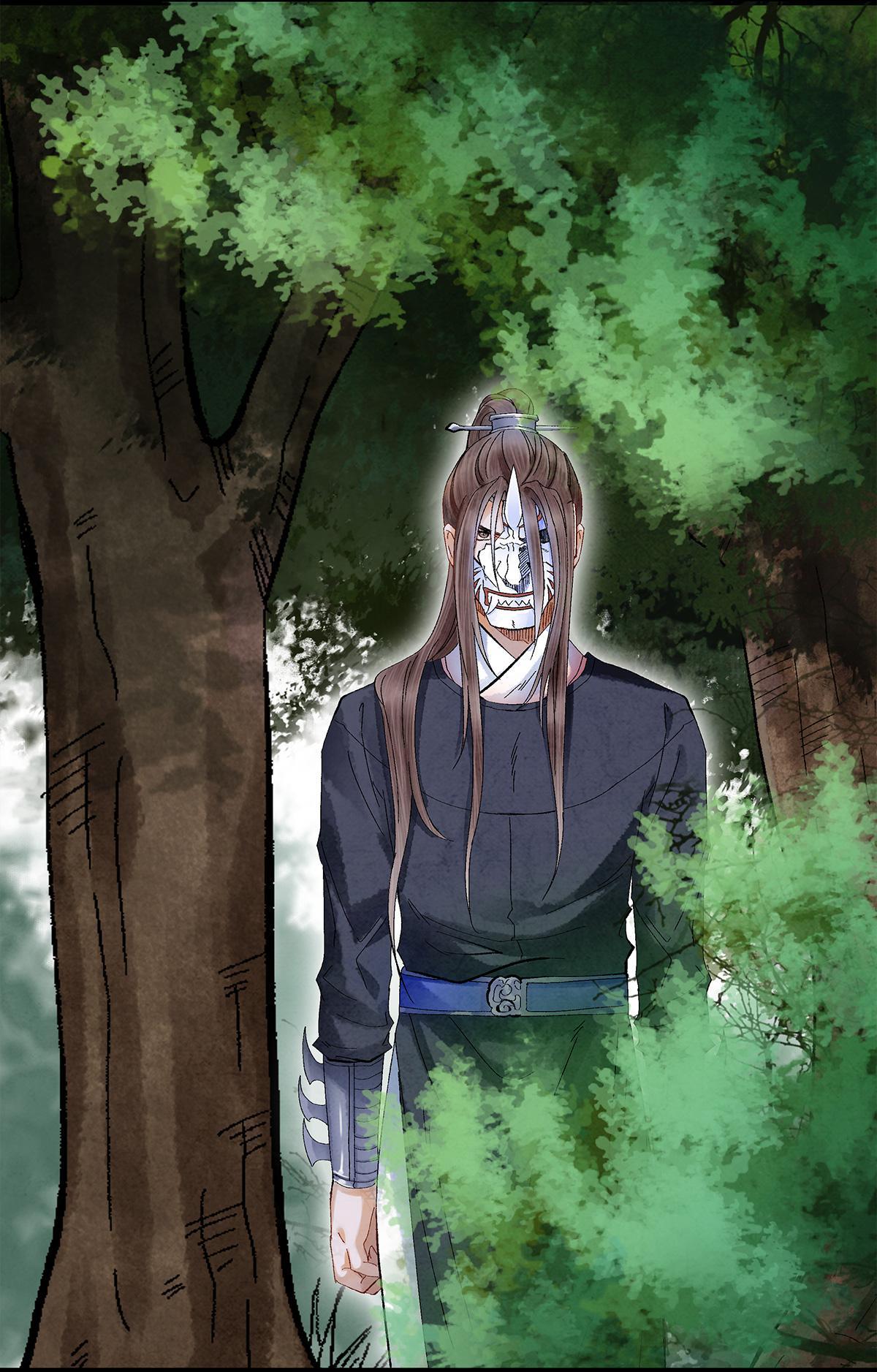 Dear Boy, You Dropped Your Integrity Chapter 15 - page 46