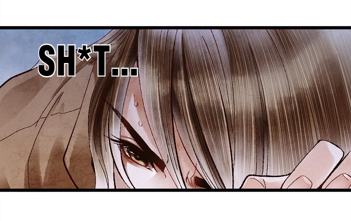 Dear Boy, You Dropped Your Integrity Chapter 9 - page 16