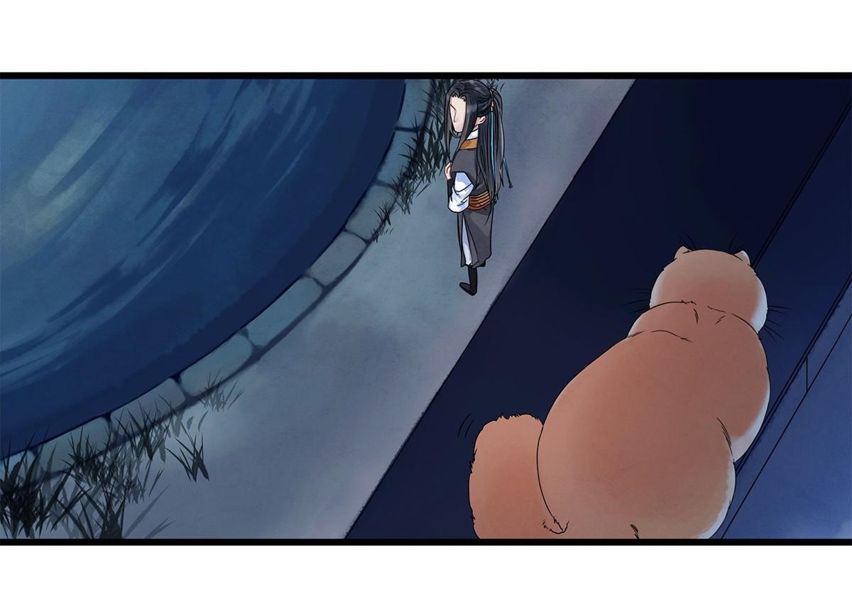 Dear Boy, You Dropped Your Integrity Chapter 4 - page 47