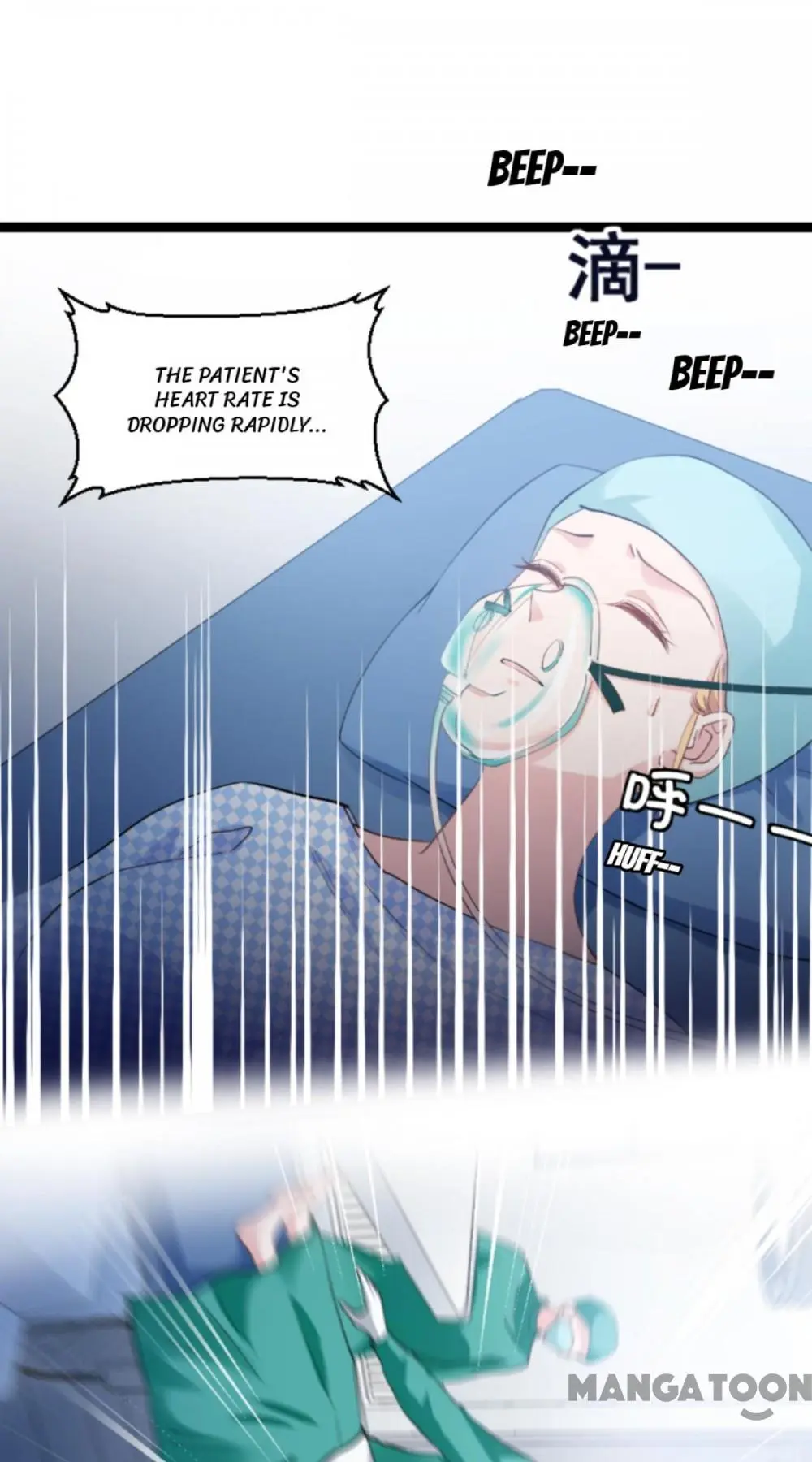 No Way, My Best Actress Wife Chapter 161 - page 24