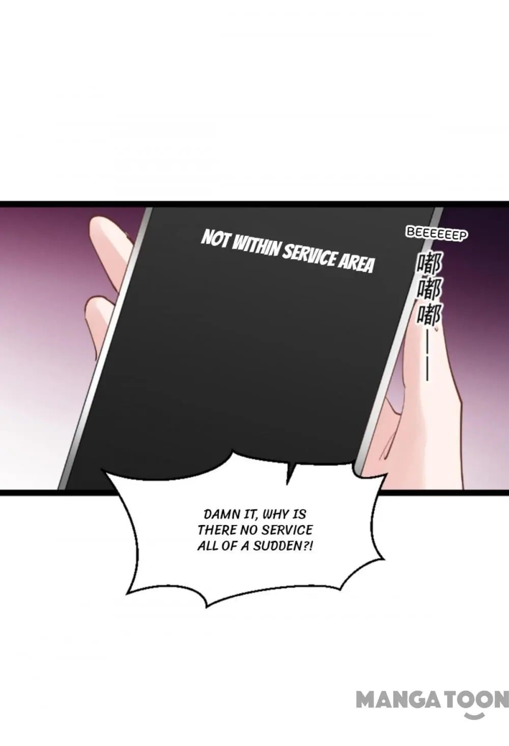 No Way, My Best Actress Wife Chapter 151 - page 22
