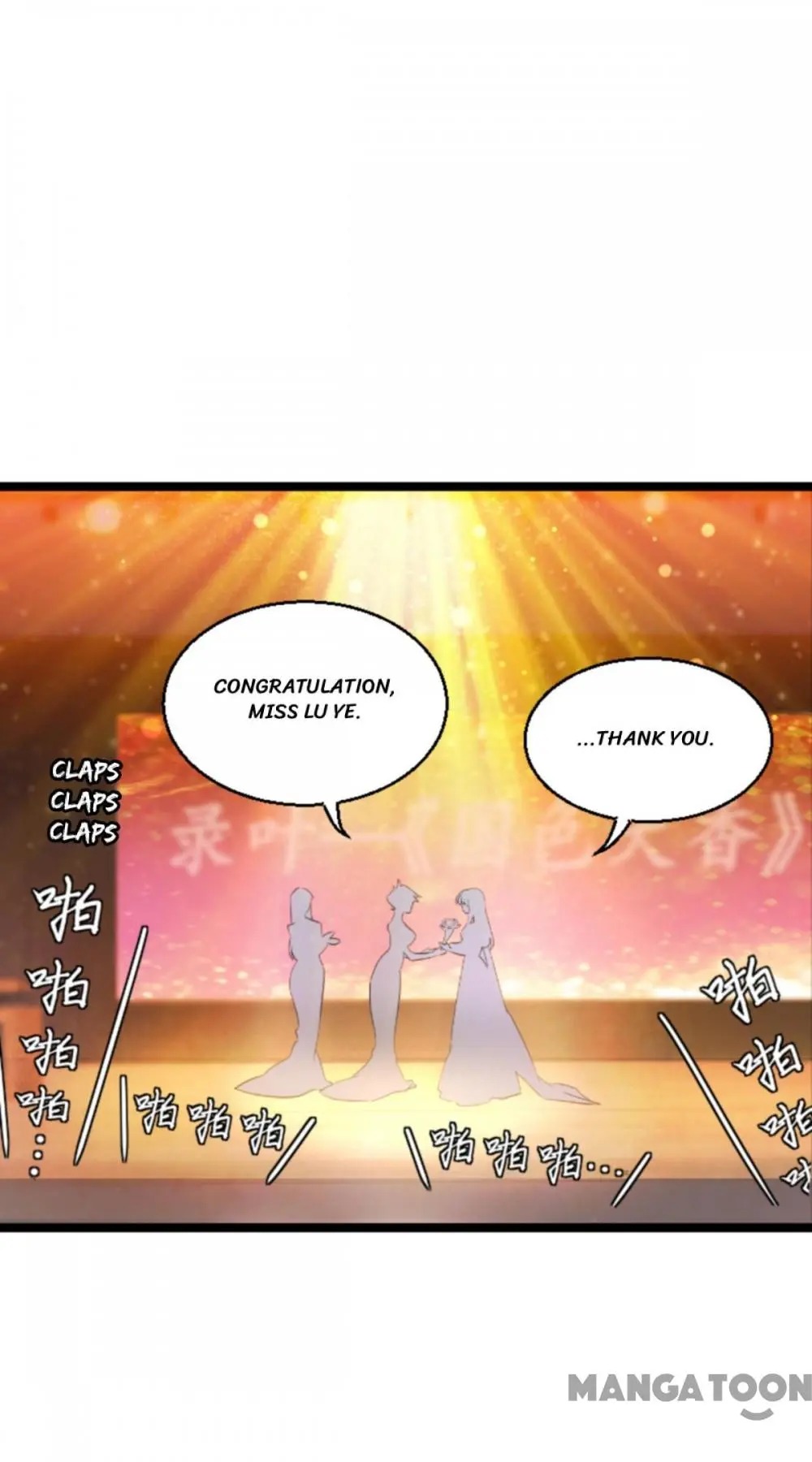 No Way, My Best Actress Wife Chapter 148 - page 15