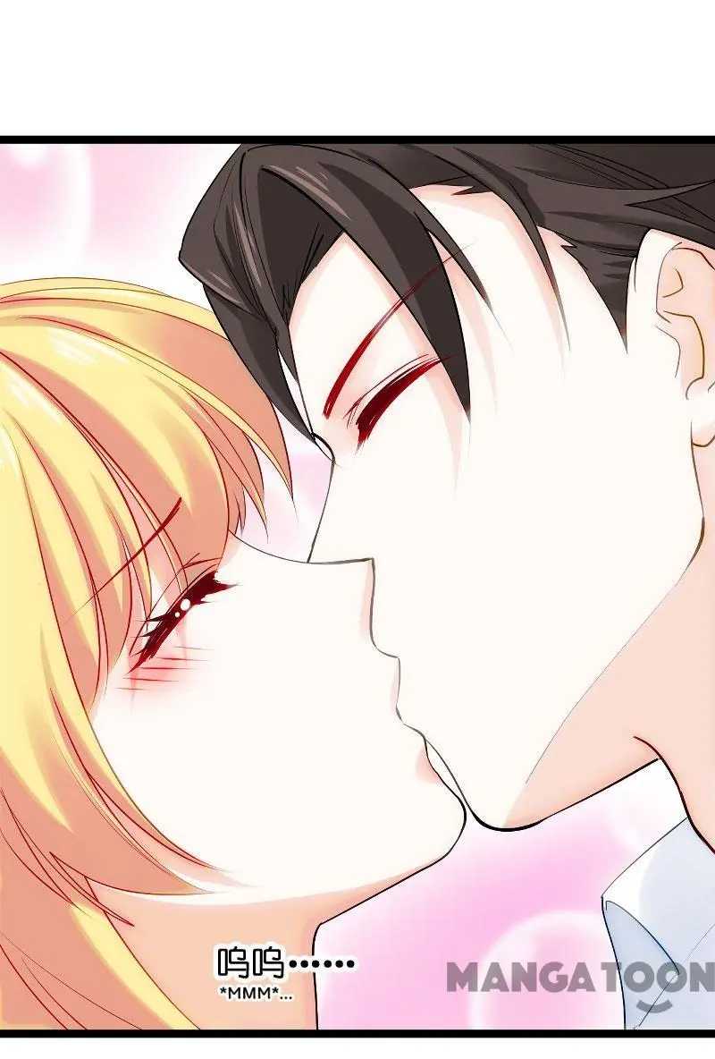 No Way, My Best Actress Wife Chapter 120 - page 2
