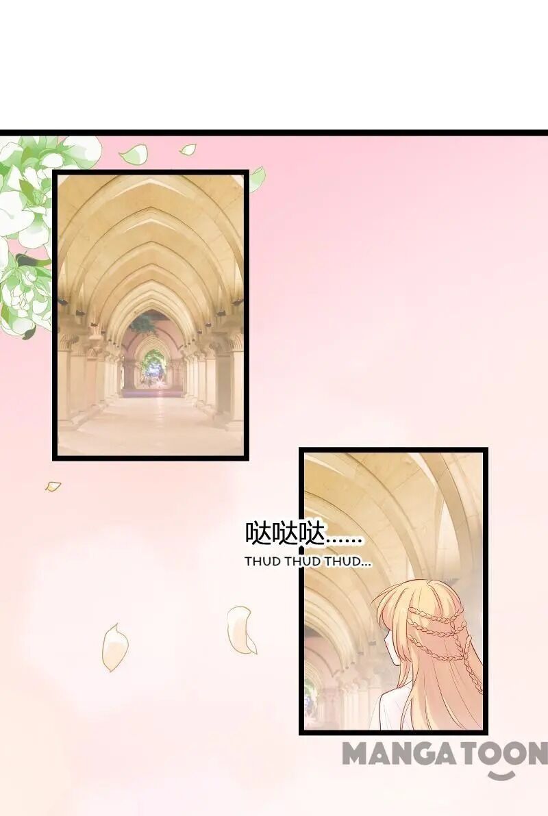 No Way, My Best Actress Wife Chapter 95 - page 1