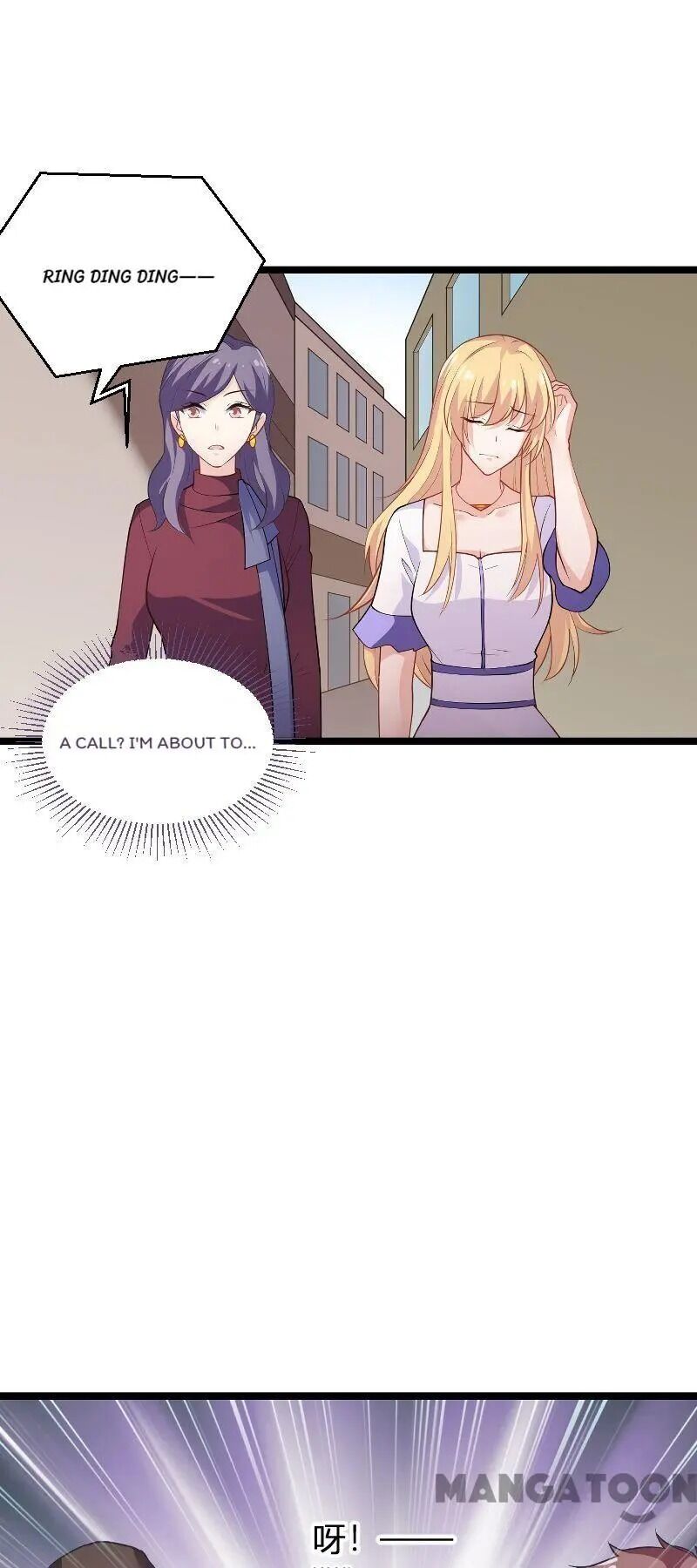 No Way, My Best Actress Wife Chapter 90 - page 11