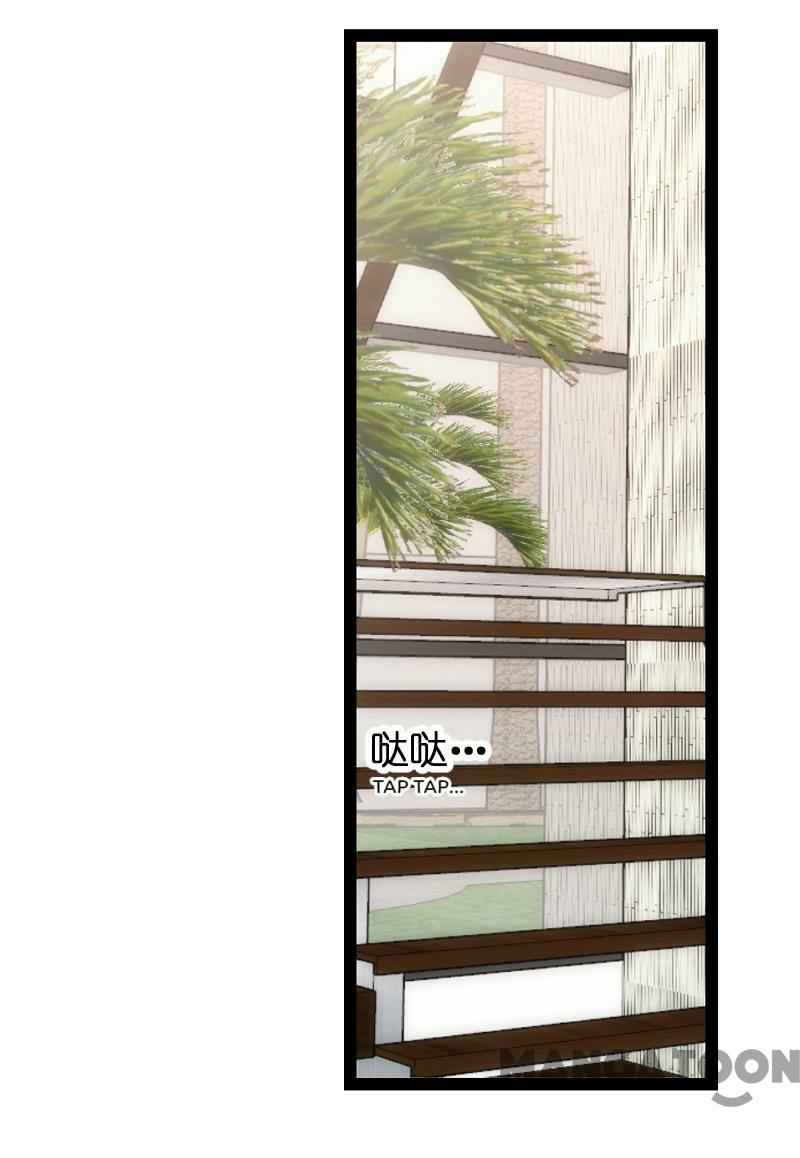 No Way, My Best Actress Wife Chapter 75 - page 32