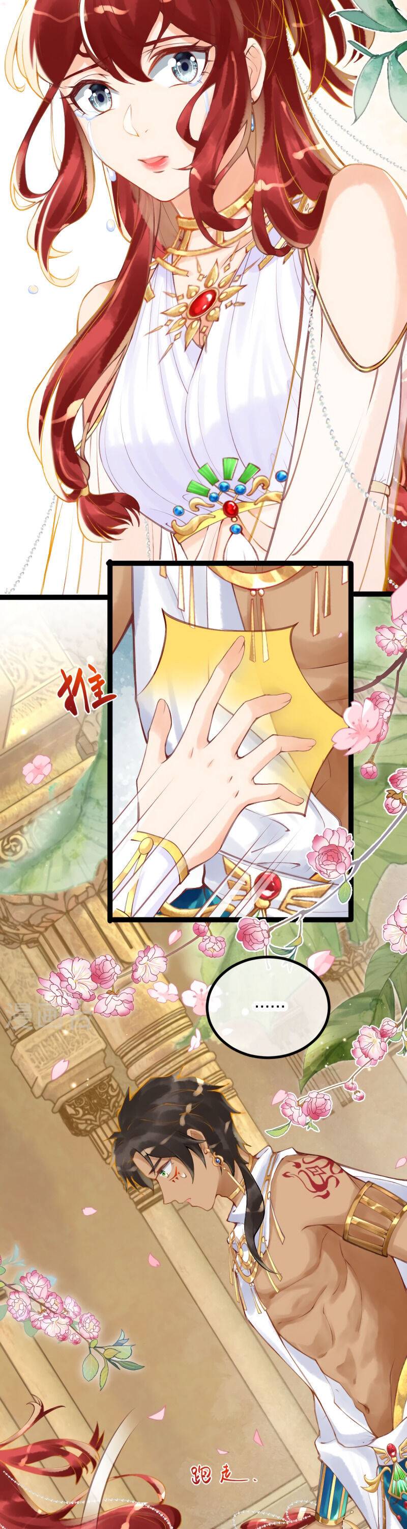 Crossing Egypt: Becoming The Pharaoh’s Bride Chapter 7 - page 13