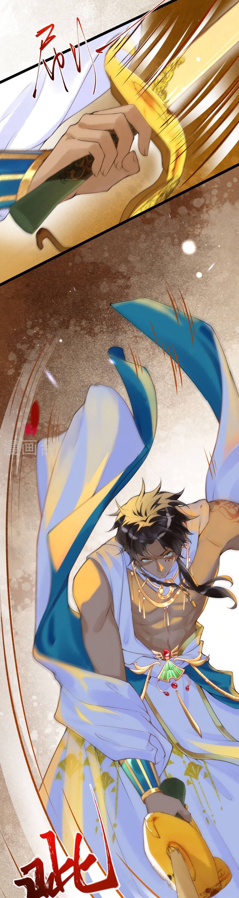 Crossing Egypt: Becoming The Pharaoh’s Bride Chapter 5 - page 18