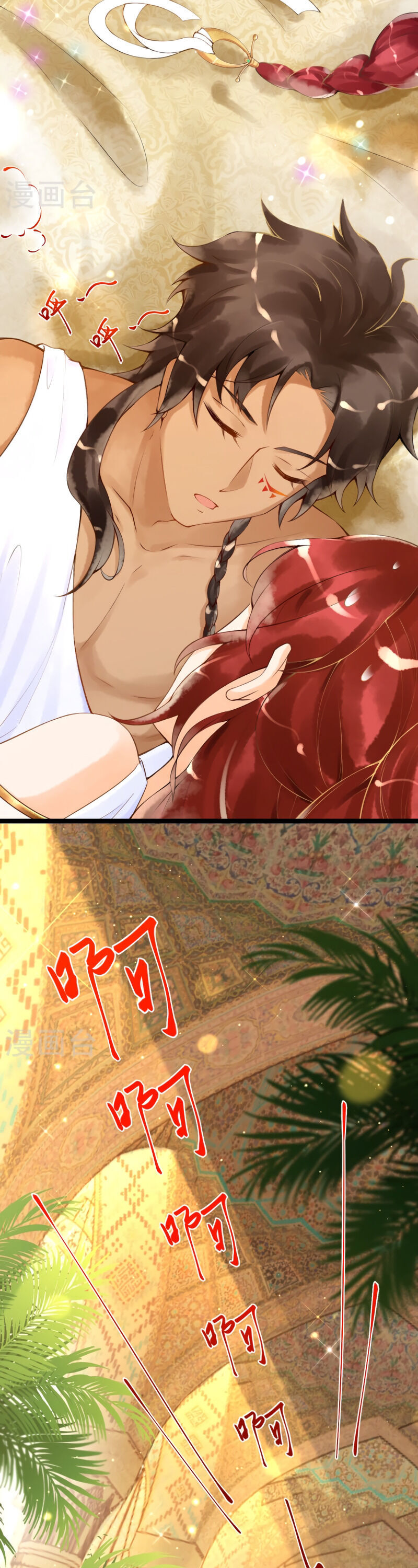 Crossing Egypt: Becoming The Pharaoh’s Bride Chapter 4 - page 15