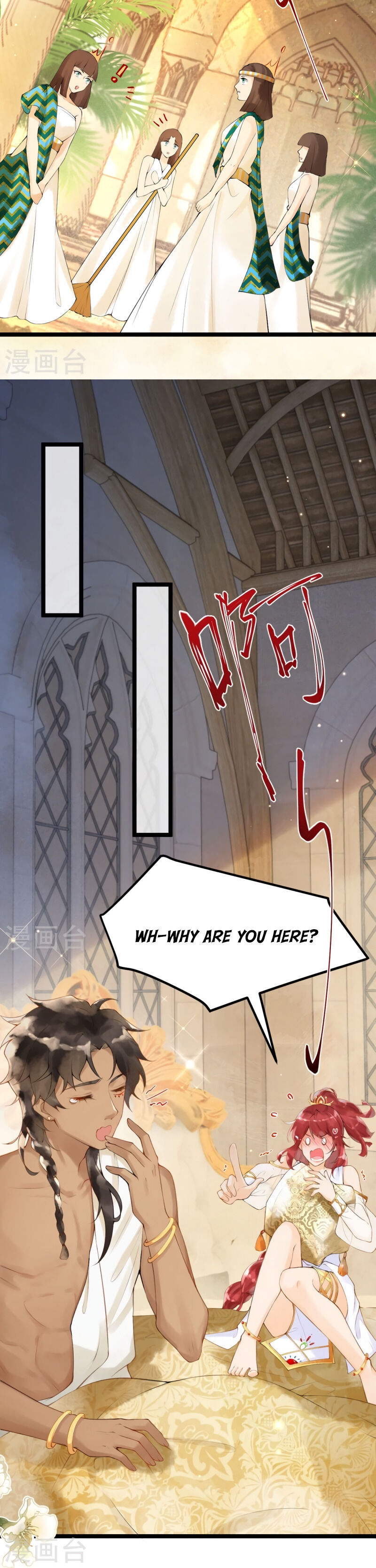 Crossing Egypt: Becoming The Pharaoh’s Bride Chapter 4 - page 16