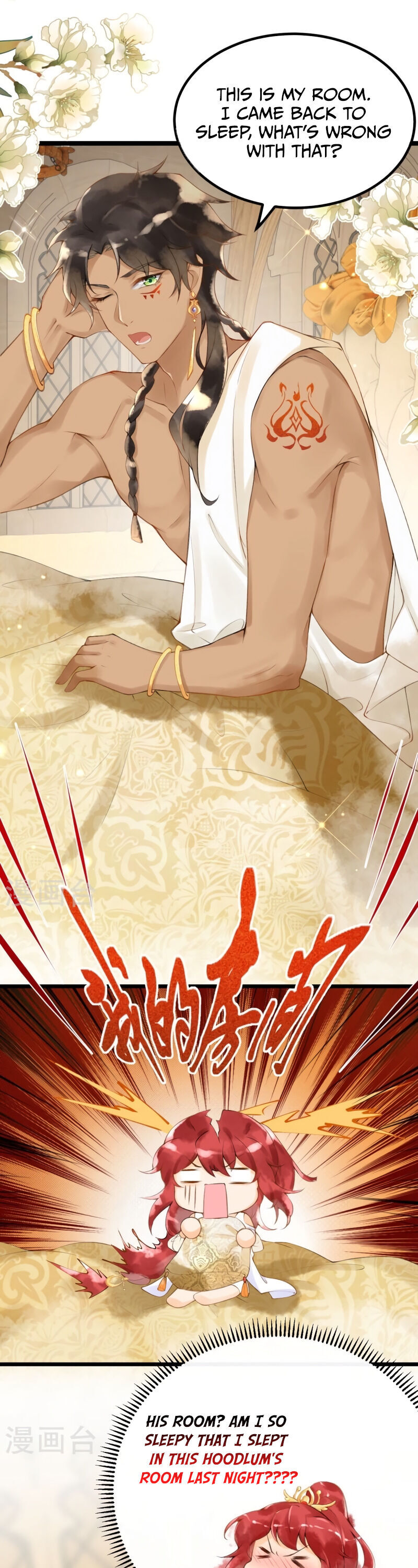 Crossing Egypt: Becoming The Pharaoh’s Bride Chapter 4 - page 17