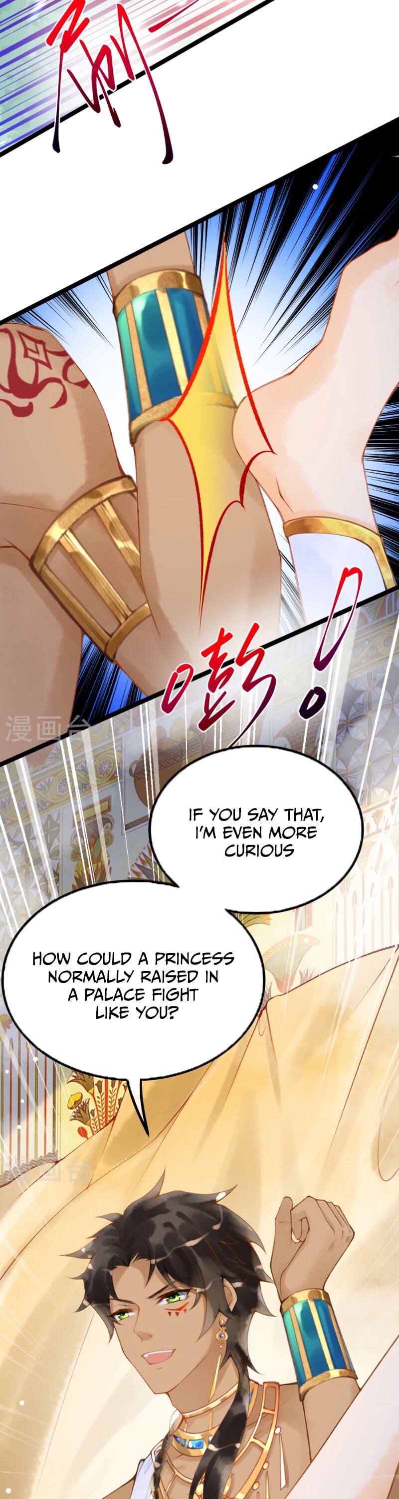 Crossing Egypt: Becoming The Pharaoh’s Bride Chapter 3 - page 17