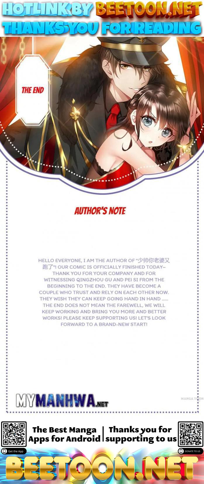 The Epic Revenge ( Marshal Your Wife Run Away ) Chapter 503 - page 1