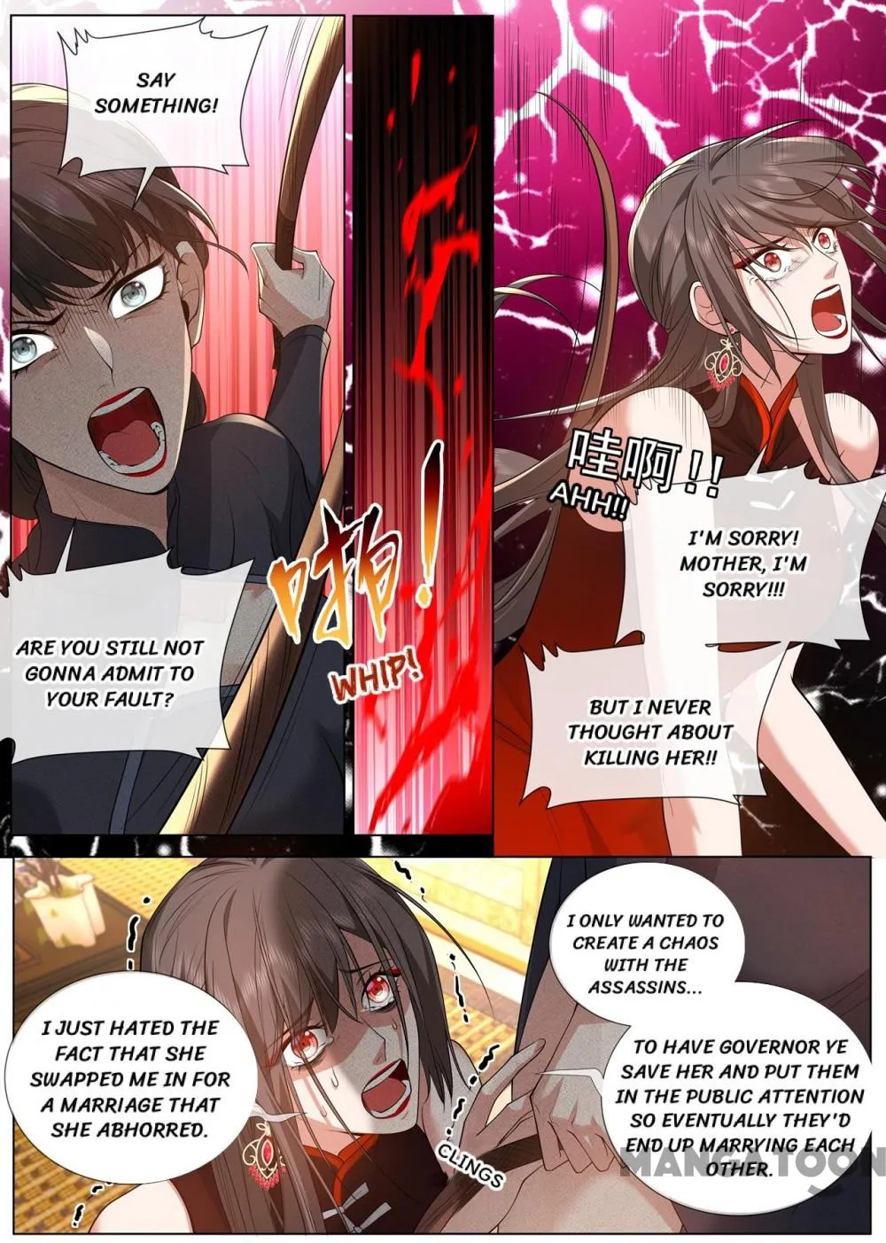 The Epic Revenge ( Marshal Your Wife Run Away ) Chapter 481 - page 4