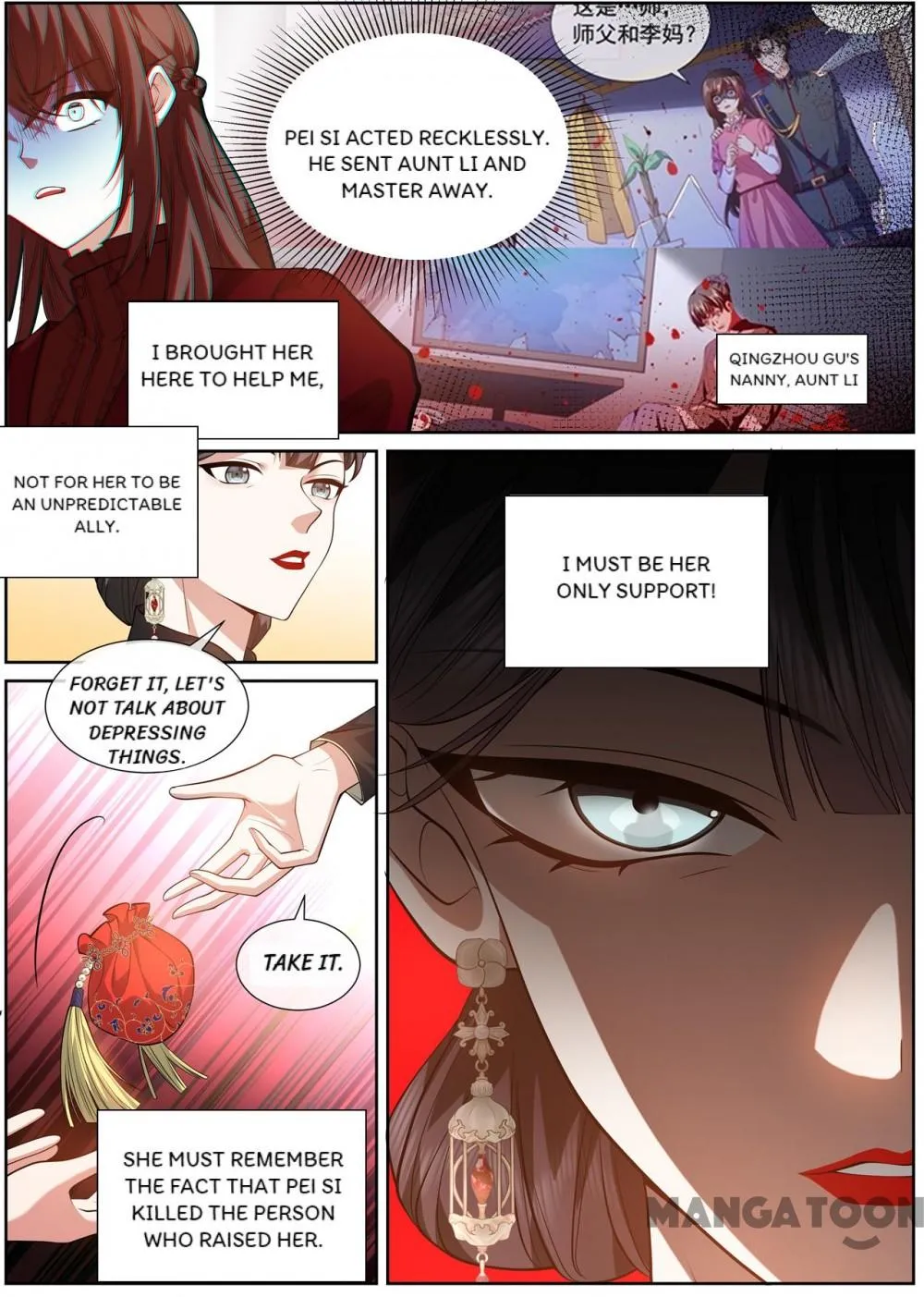 The Epic Revenge ( Marshal Your Wife Run Away ) Chapter 474 - page 3