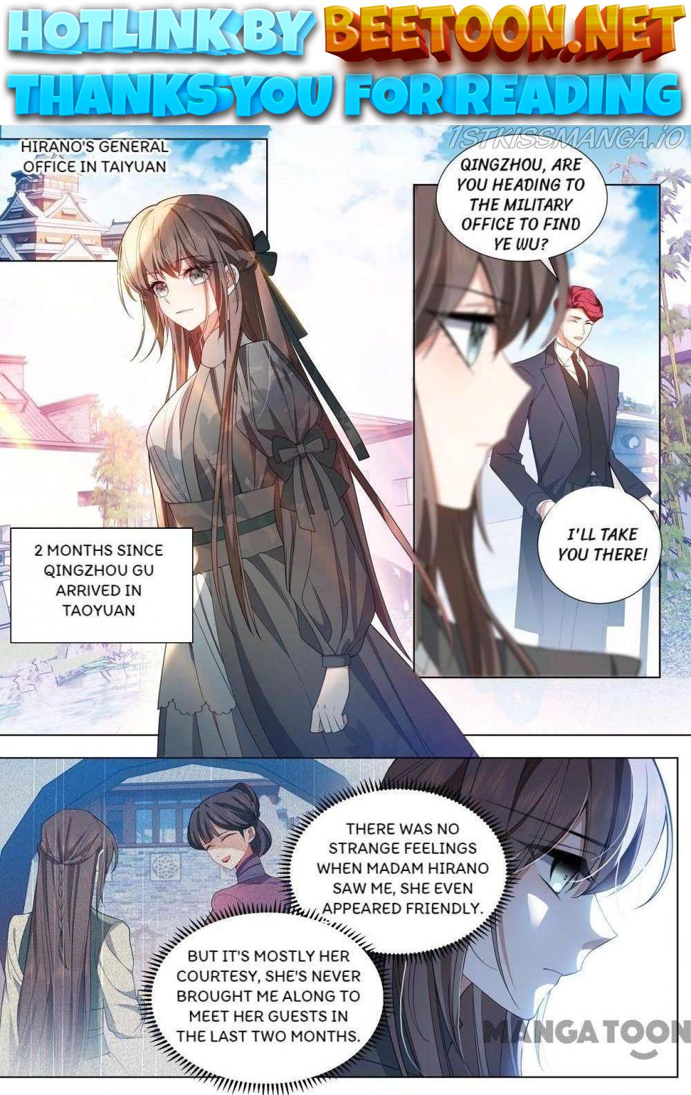 The Epic Revenge ( Marshal Your Wife Run Away ) Chapter 458 - page 1