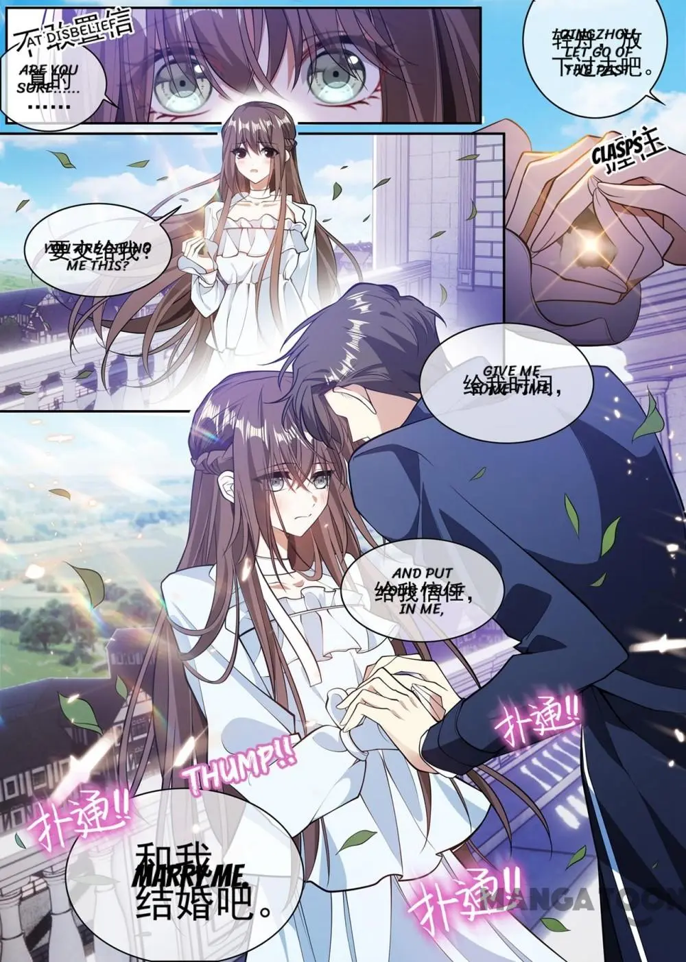 The Epic Revenge ( Marshal Your Wife Run Away ) Chapter 361 - page 4