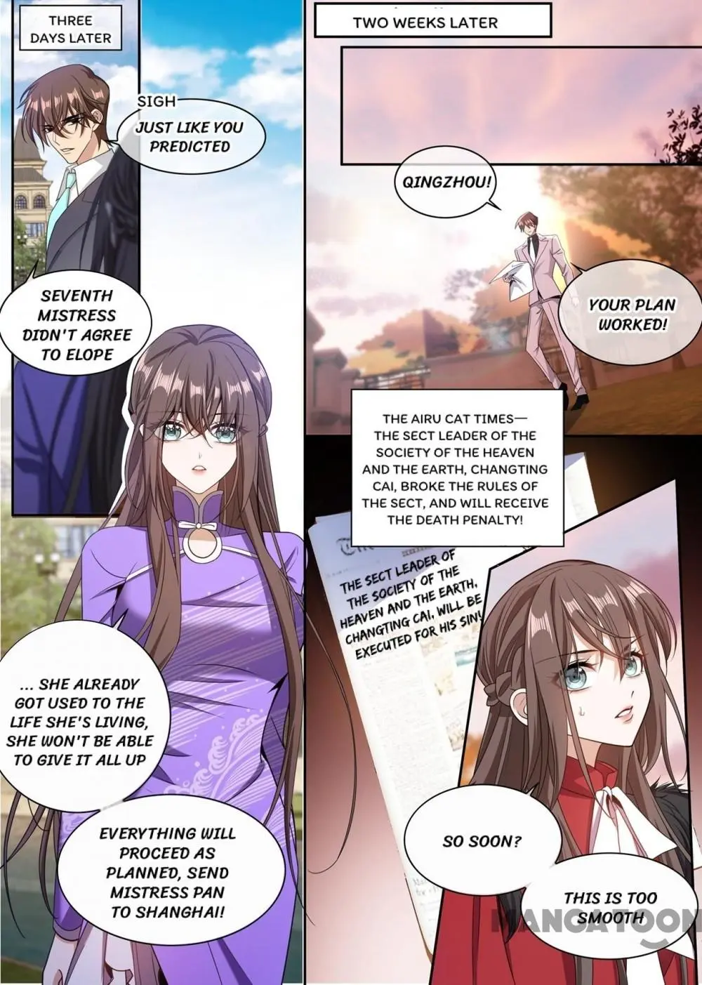 The Epic Revenge ( Marshal Your Wife Run Away ) Chapter 349 - page 6