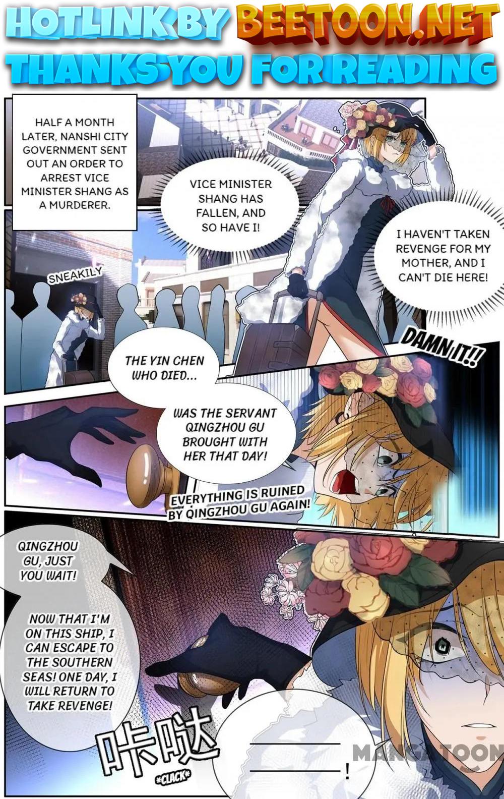 The Epic Revenge ( Marshal Your Wife Run Away ) Chapter 308 - page 1