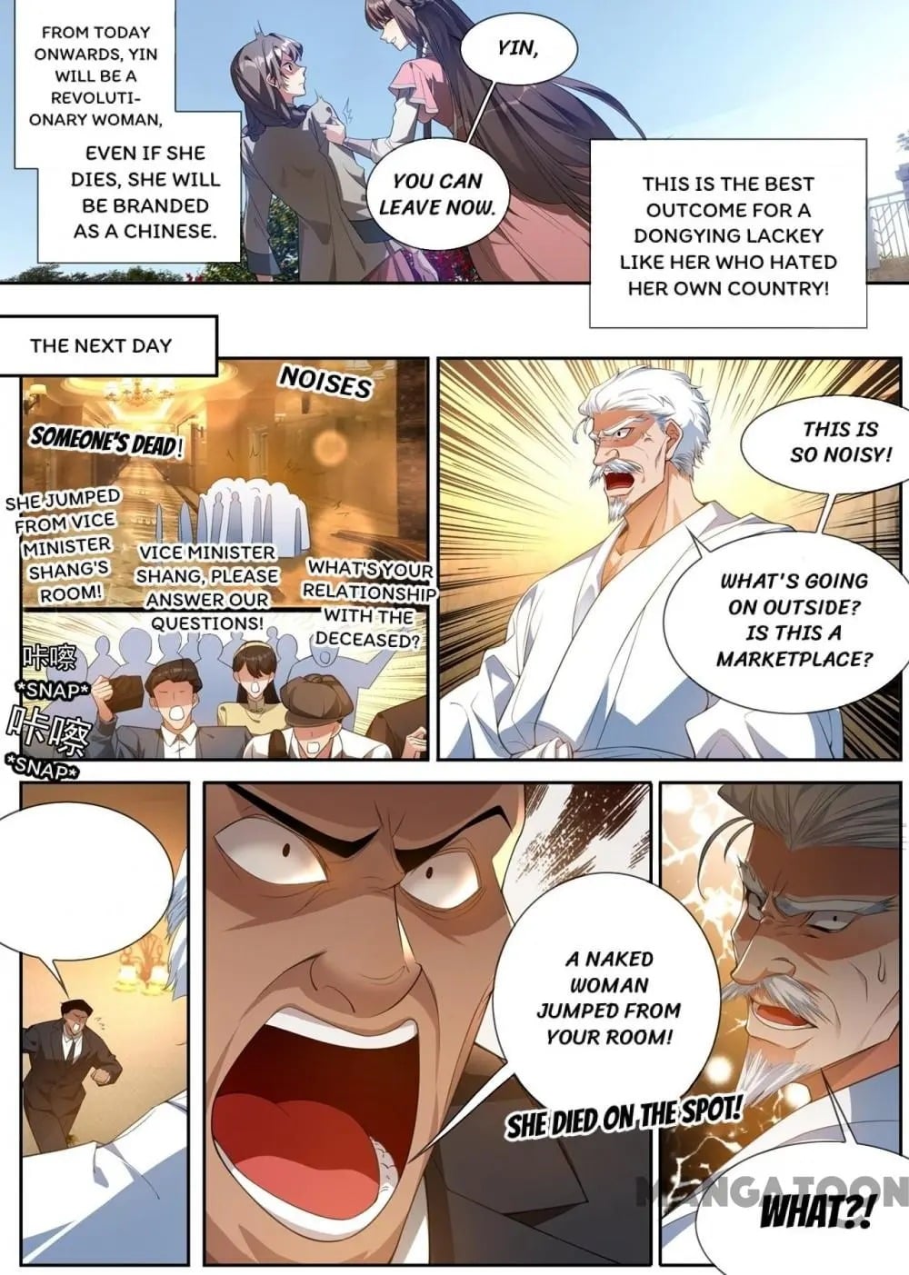 The Epic Revenge ( Marshal Your Wife Run Away ) Chapter 307 - page 5