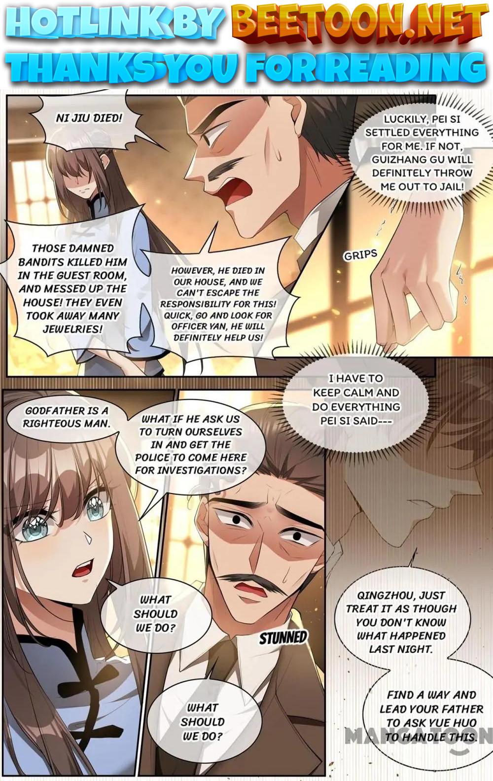 The Epic Revenge ( Marshal Your Wife Run Away ) Chapter 302 - page 1
