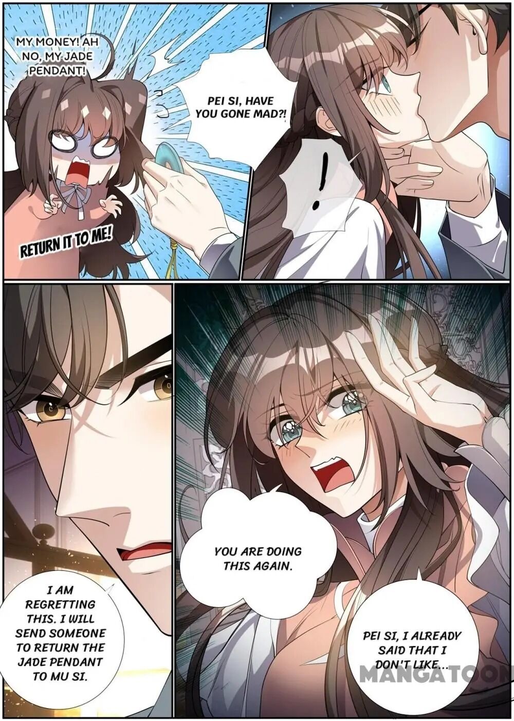 The Epic Revenge ( Marshal Your Wife Run Away ) Chapter 284 - page 3