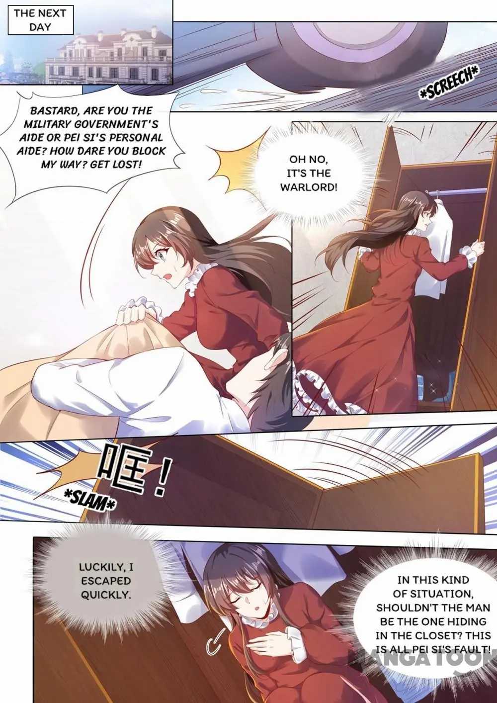 The Epic Revenge ( Marshal Your Wife Run Away ) Chapter 280 - page 3