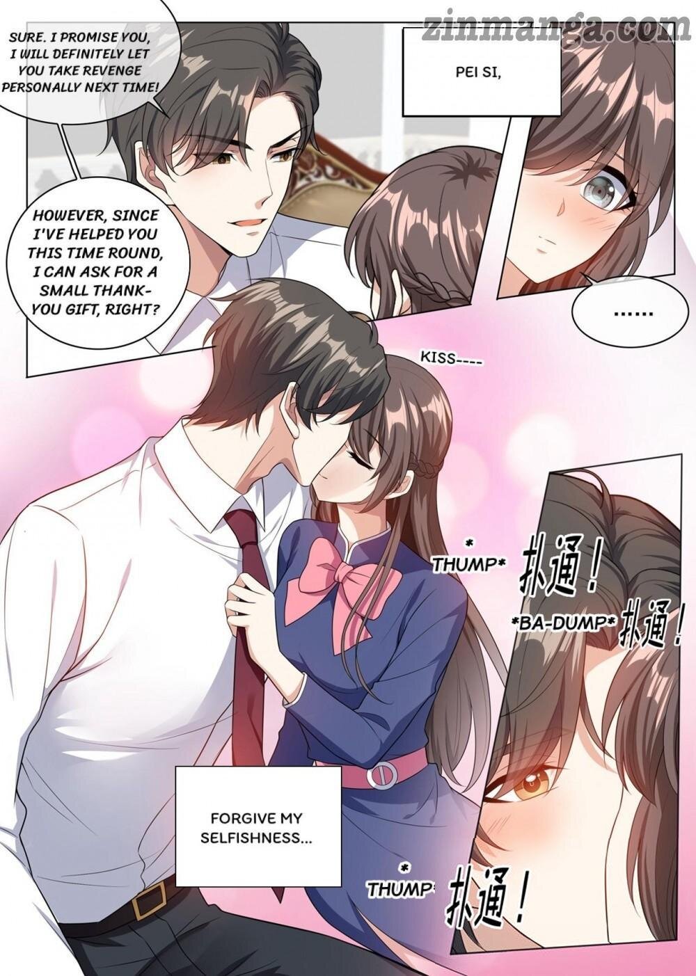 The Epic Revenge ( Marshal Your Wife Run Away ) Chapter 245 - page 6