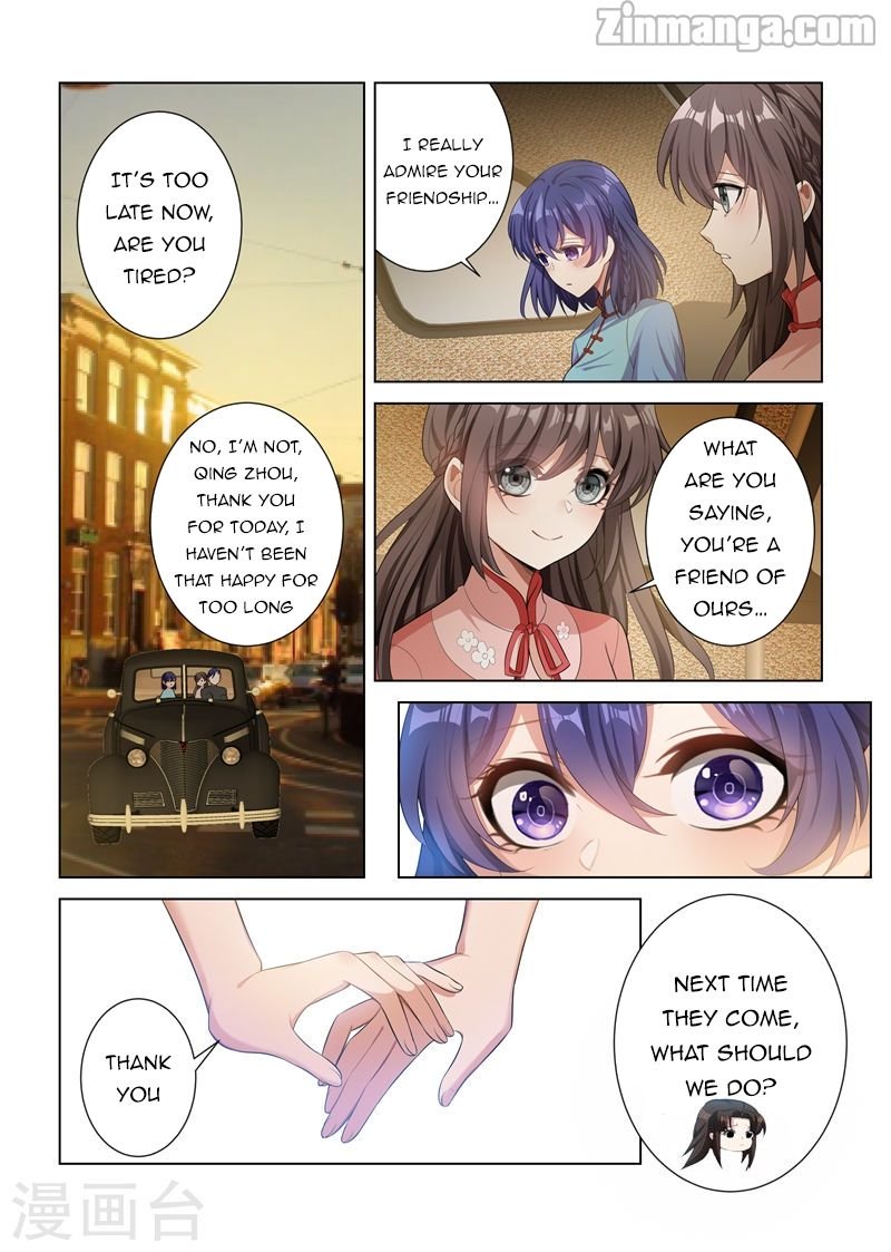 The Epic Revenge ( Marshal Your Wife Run Away ) Chapter 150 - page 5