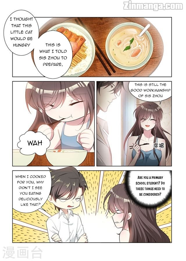 The Epic Revenge ( Marshal Your Wife Run Away ) Chapter 147 - page 3