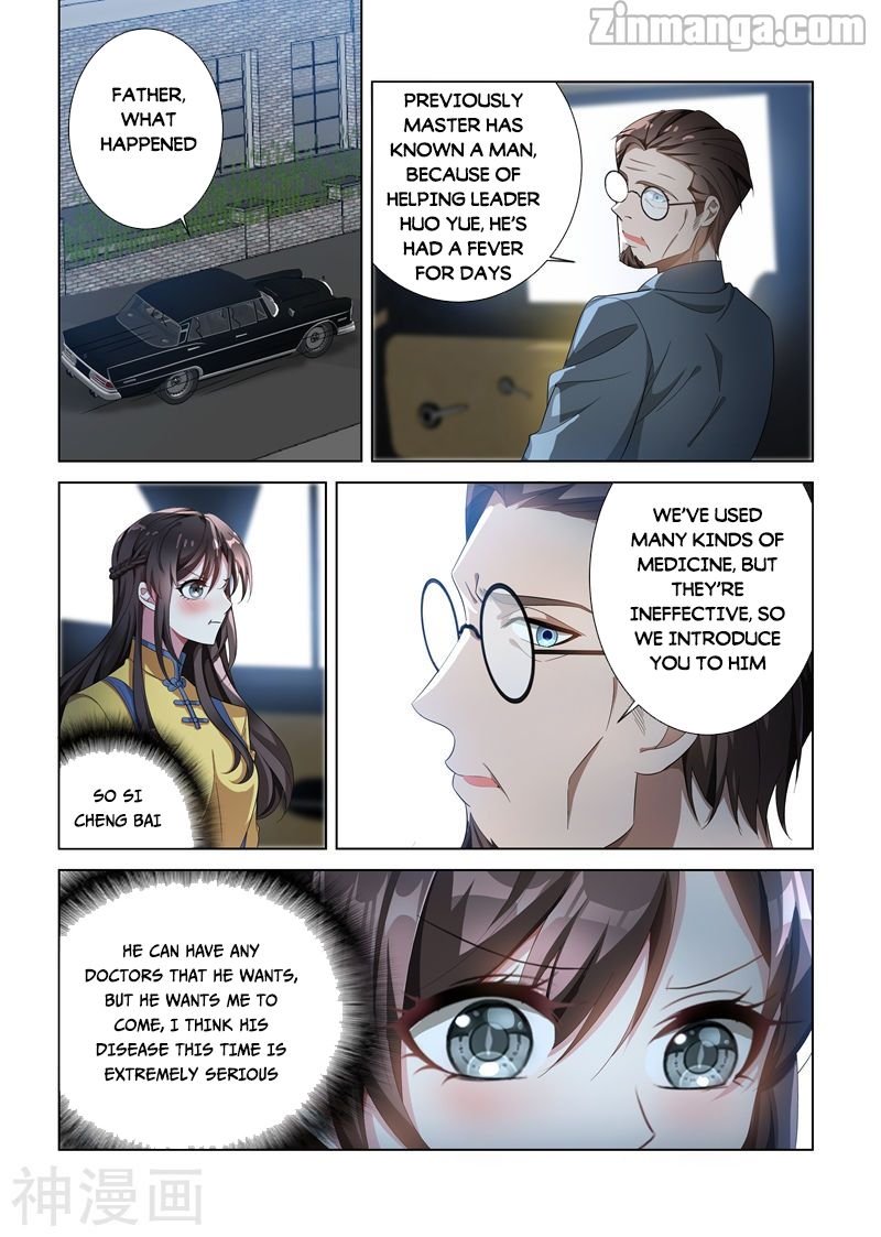 The Epic Revenge ( Marshal Your Wife Run Away ) Chapter 136 - page 2