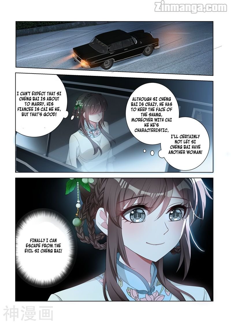 The Epic Revenge ( Marshal Your Wife Run Away ) Chapter 126 - page 7