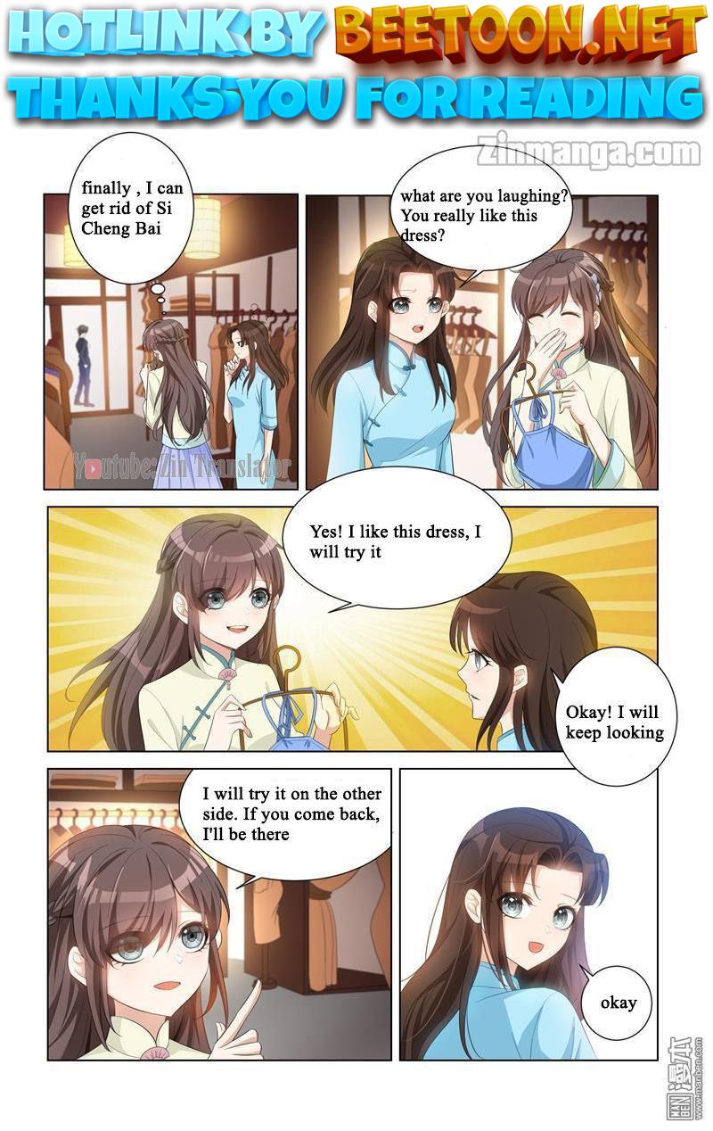 The Epic Revenge ( Marshal Your Wife Run Away ) Chapter 115 - page 1