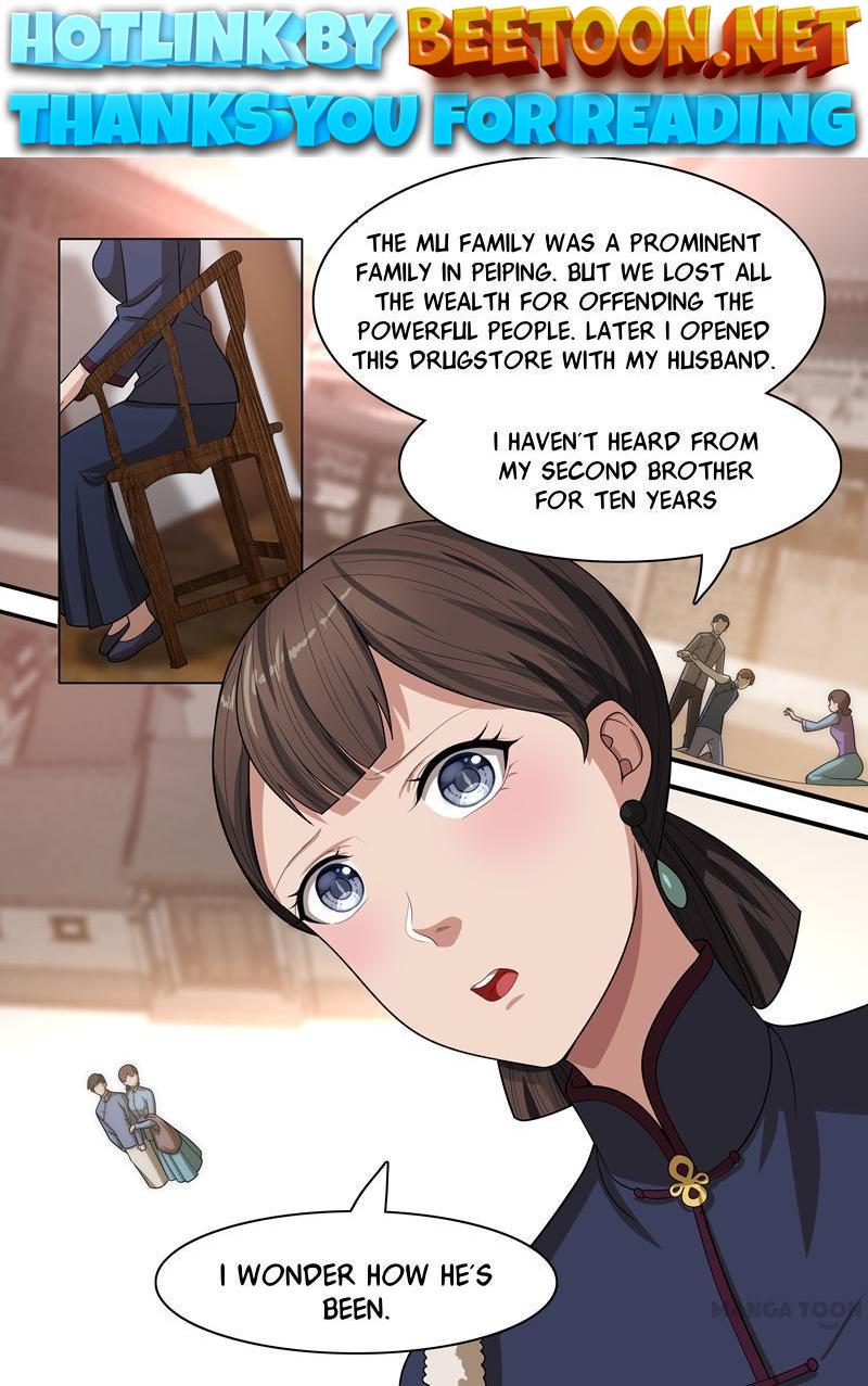 The Epic Revenge ( Marshal Your Wife Run Away ) Chapter 28 - page 1