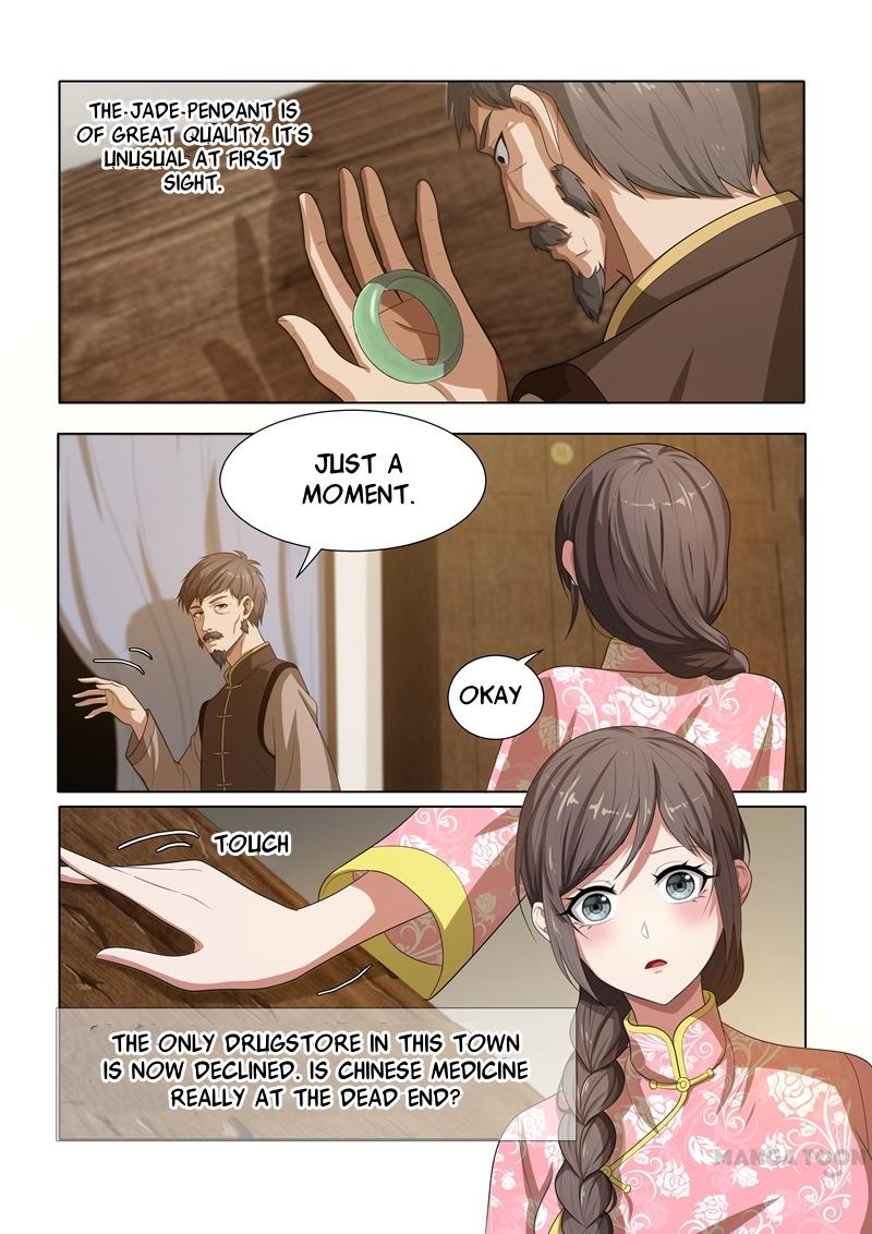 The Epic Revenge ( Marshal Your Wife Run Away ) Chapter 27 - page 3