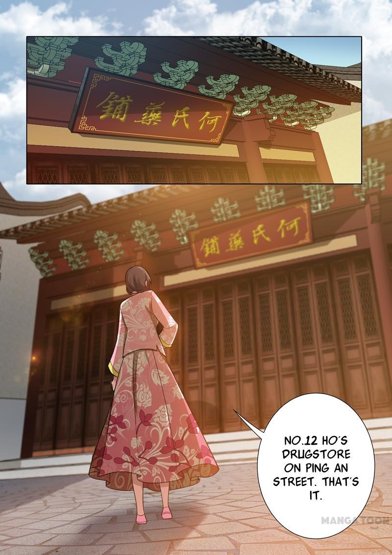 The Epic Revenge ( Marshal Your Wife Run Away ) Chapter 26 - page 7