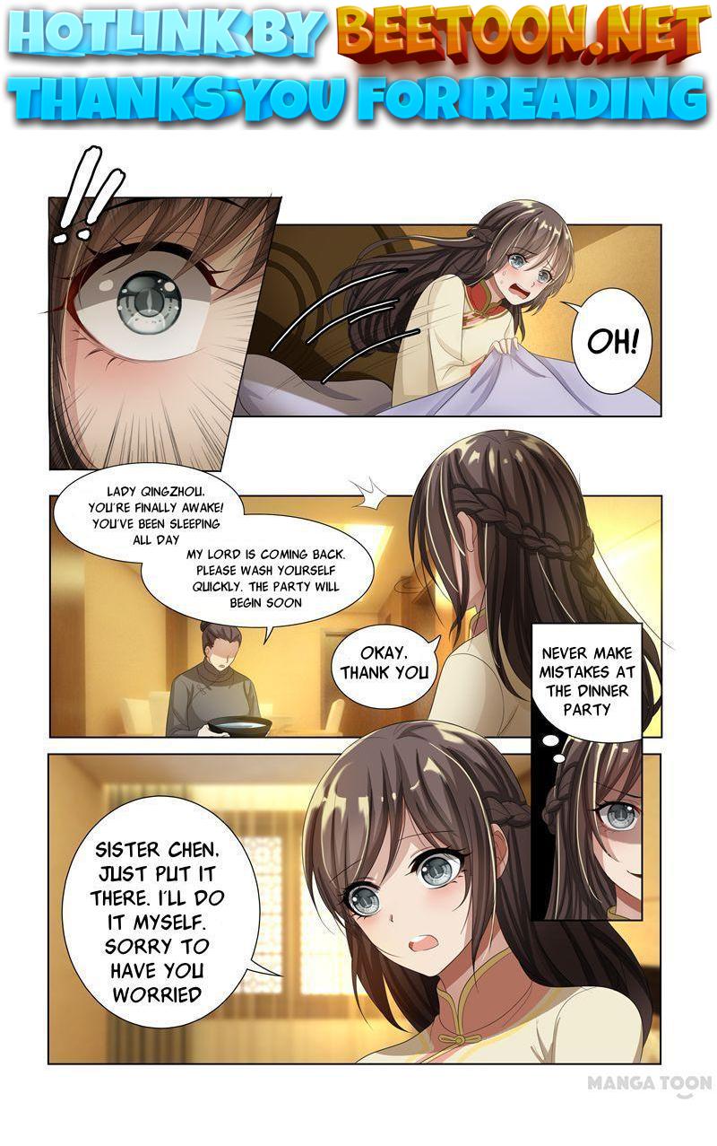 The Epic Revenge ( Marshal Your Wife Run Away ) Chapter 15 - page 1