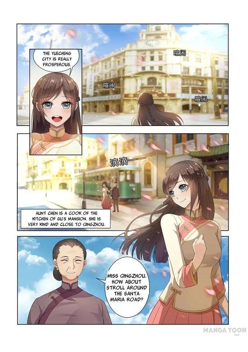 The Epic Revenge ( Marshal Your Wife Run Away ) Chapter 10 - page 2