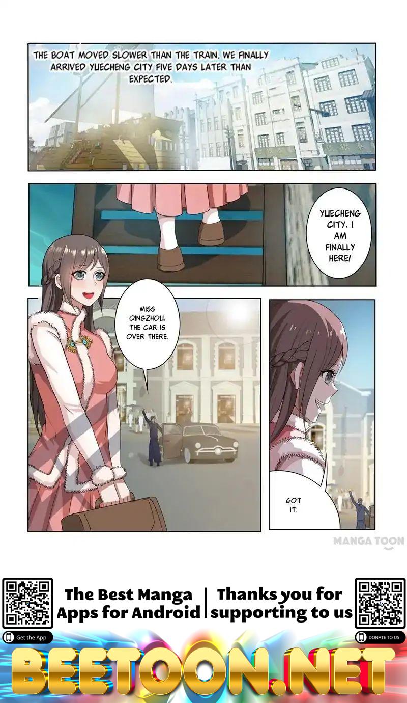 The Epic Revenge ( Marshal Your Wife Run Away ) Chapter 2 - page 8