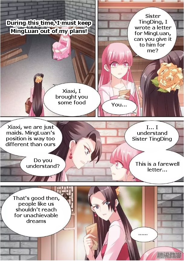 Goddess Creation System Chapter 51 - page 6