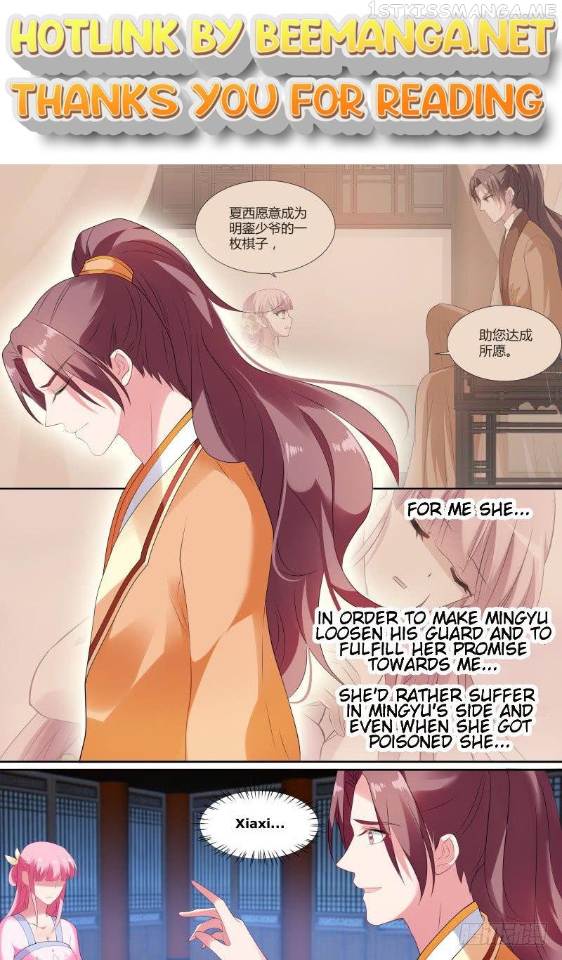 Goddess Creation System Chapter 143.5 - page 1